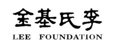 Lee-foundation.png
